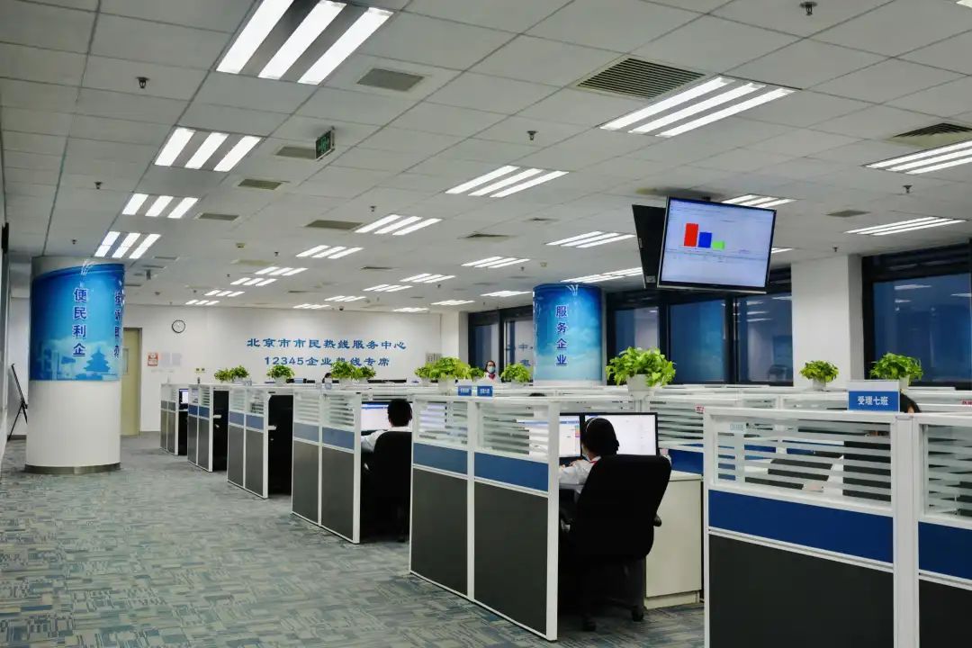 从北京软件服务视角重新理解“接诉即办”的创新价值