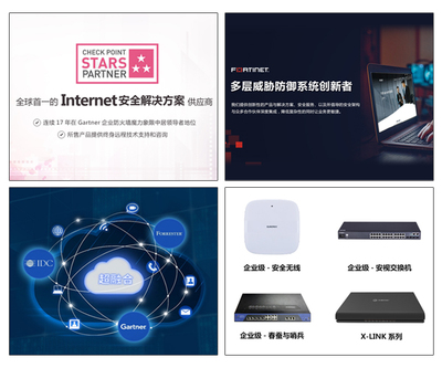 多面魔方 深信服云镜超融合系统，北京软件服务新标杆