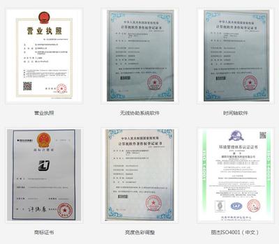 北京SpliceCON多屏处理器维保与软件服务 专业保障，高效无忧